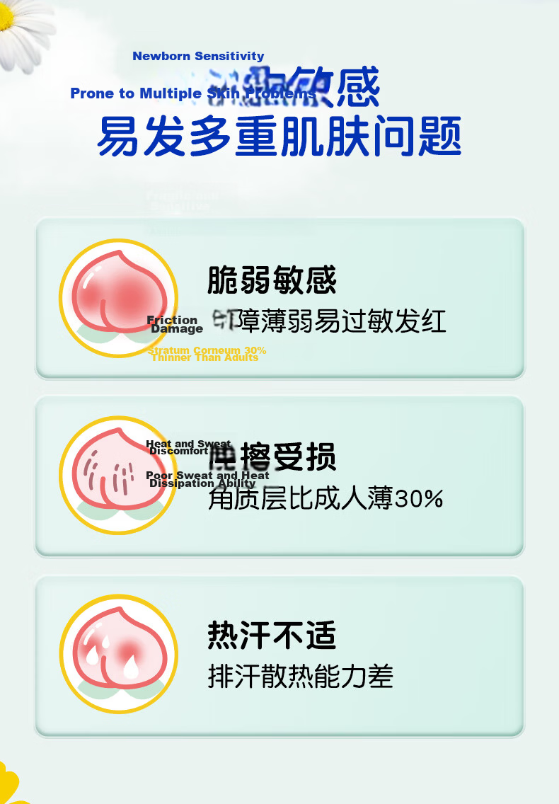 Fitti Phoebe Plant Extract Gentle Baby Diapers S30 Newborn Small Size Ultra-Thin Bare-Feel Baby Nappies 3
