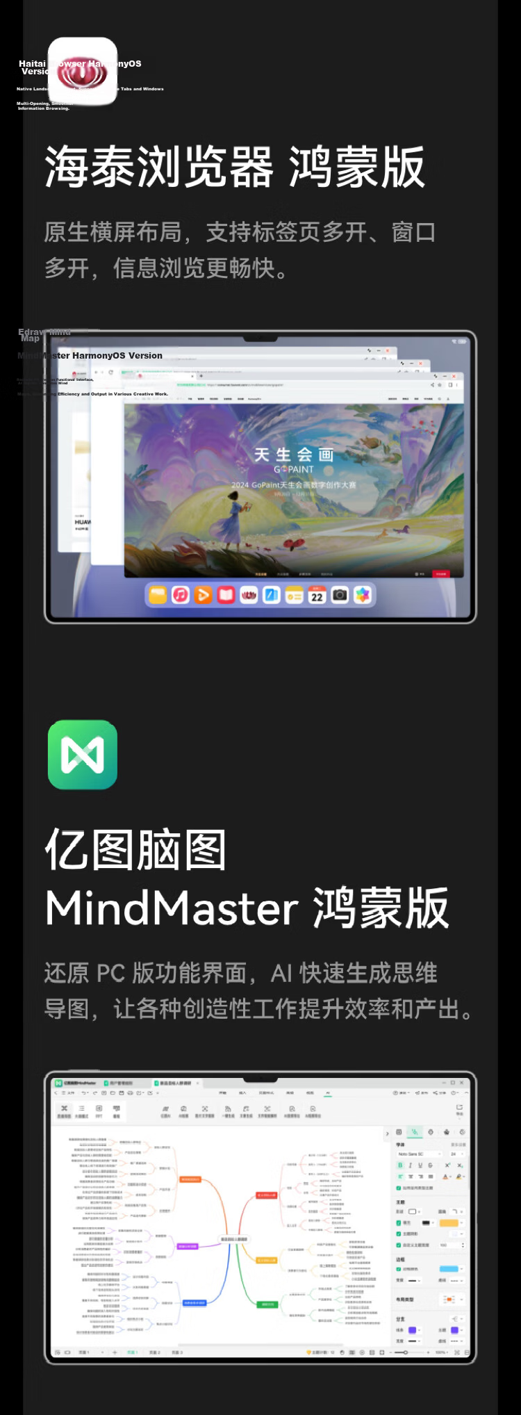 HUAWEI MatePad Pro 13.2-Inch 2025 Soft Light Edition, HUAWEI Tablet, 2.8K Eye-Protection Screen, 12+256GB WiFi, Xuan White 17