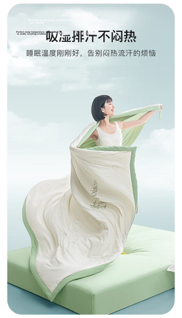 MUJI Workshop MUJI Fabric Quilt Air Conditioning Quilt Summer Quilt Class A Soybean Quilt 200x230cm Garden 7