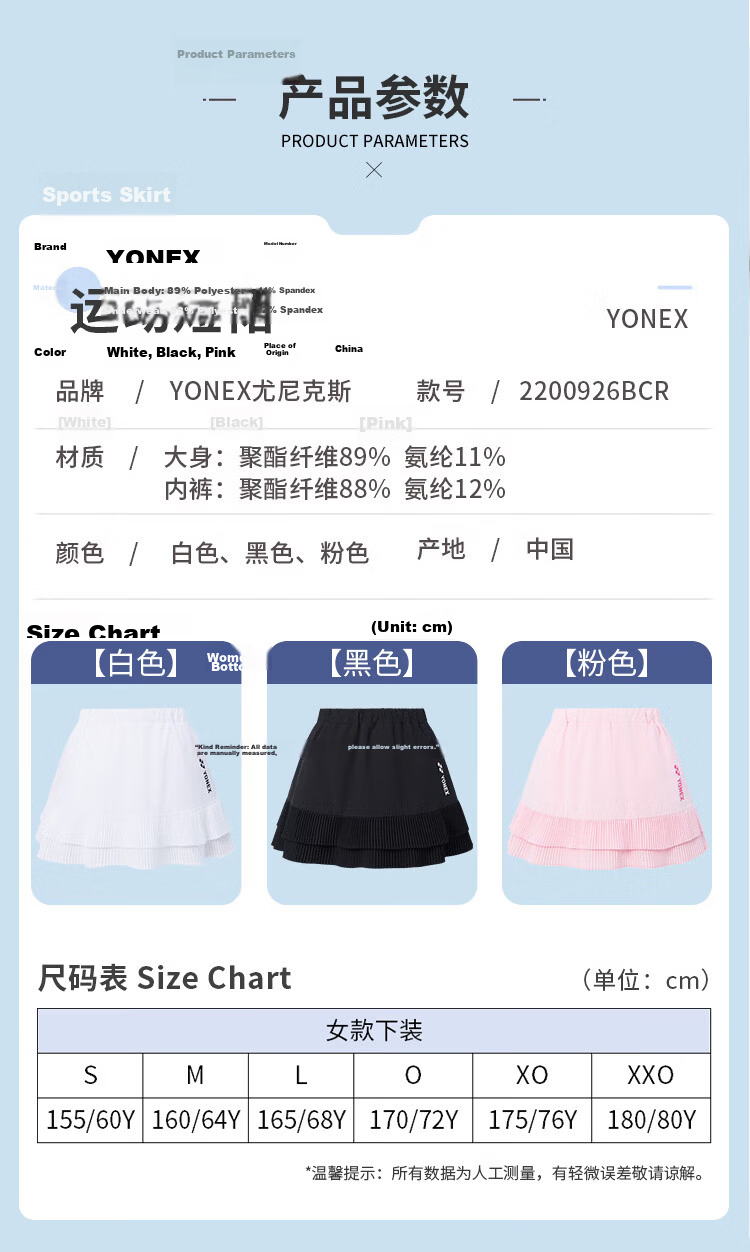 YONEX Badminton Apparel Fashionable Versatile Comfortable Breathable New Running Fitness Sports Skirt Women 2200926BCR Black L 4