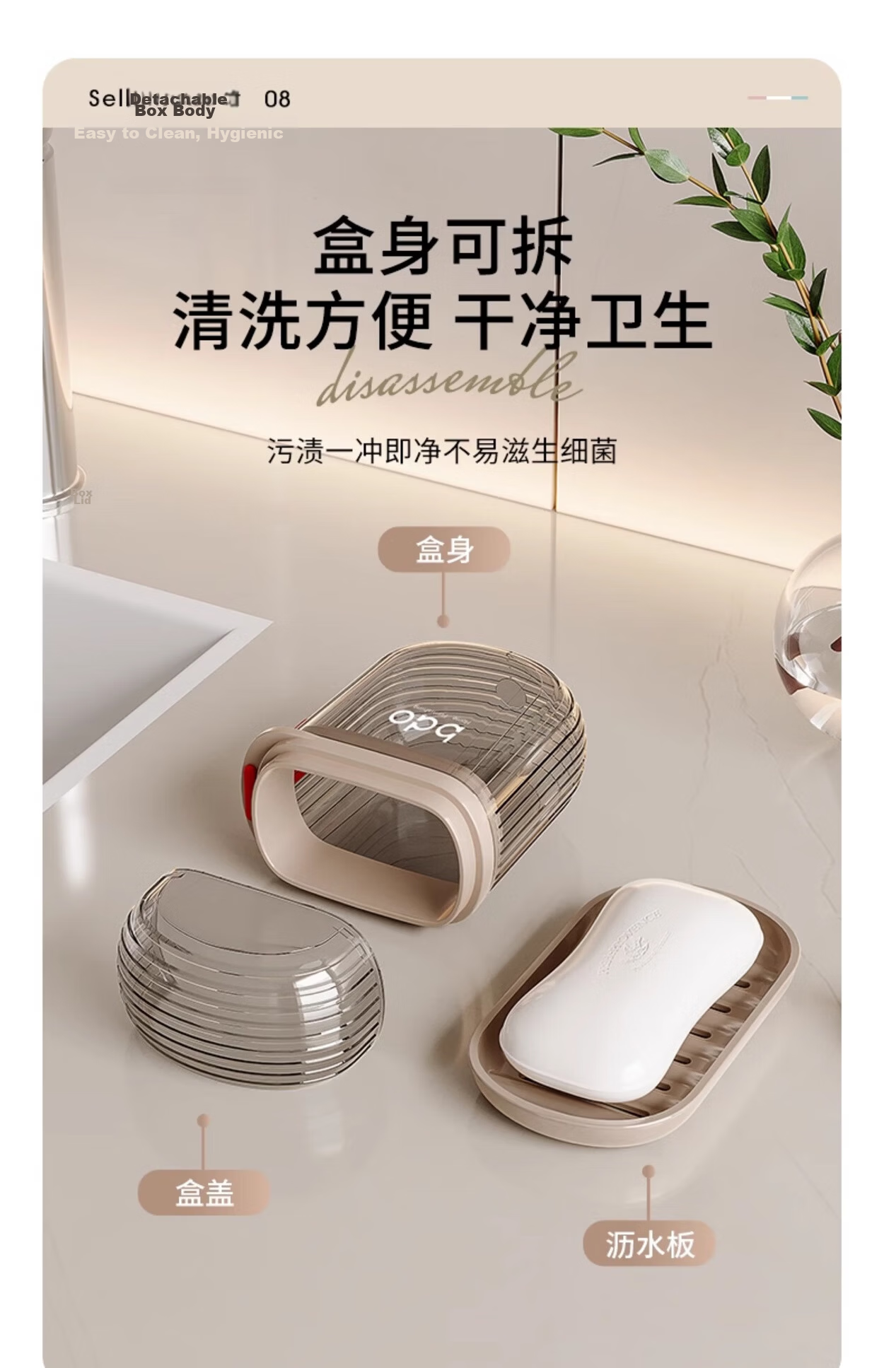 BDO Travel Essential Soap Dish with Drainage And Handle, Luxury Soap Holder for Students And Home Use, 2 Pieces 17