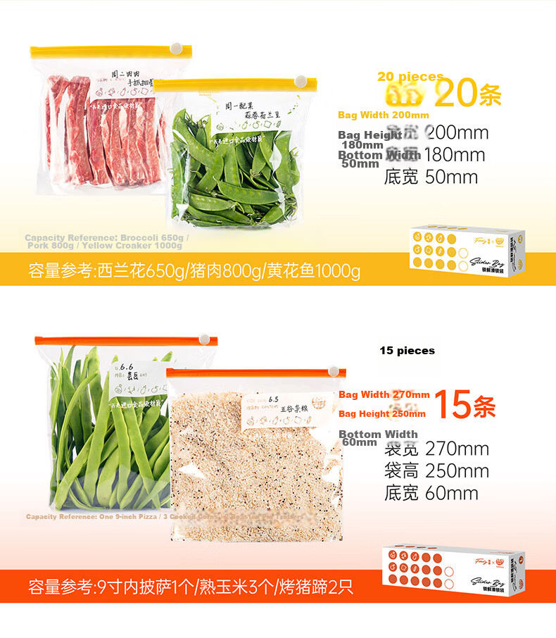 Eyoujia Household Food-Grade Fresh-Keeping Sealing Bags Medium and Large Combo Food Storage Bags Suitable for Refrigeration and Freezing 16