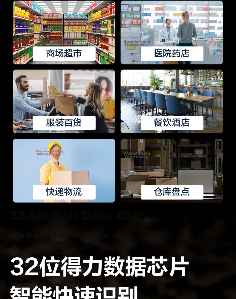 Deli Barcode Scanner Gun, Wireless Barcode Scanning Device, Pharmaceutical Traceability Logistics Express Query Product Inventory Spare Parts Warehouse Barcode Scanner QR Code 14881S Light Gray 4