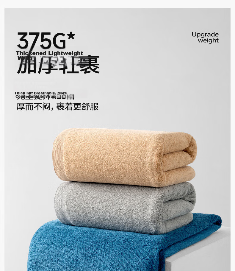 Wuyinliangpin Towel, 7A Grade Antibacterial, Xinjiang Pure Cotton, 620G Extra Large And Thick, 100% Pure Cotton, Five-Star Hotel High-End Large Bath Towel 4