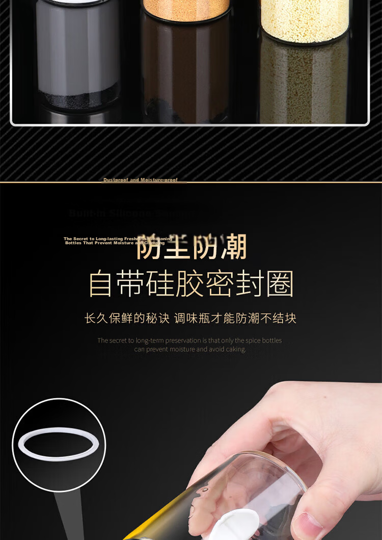 Baijie Seasoning Bottle Salt Shaker BBQ Spice Jar Pepper Powder Container 200ml 5