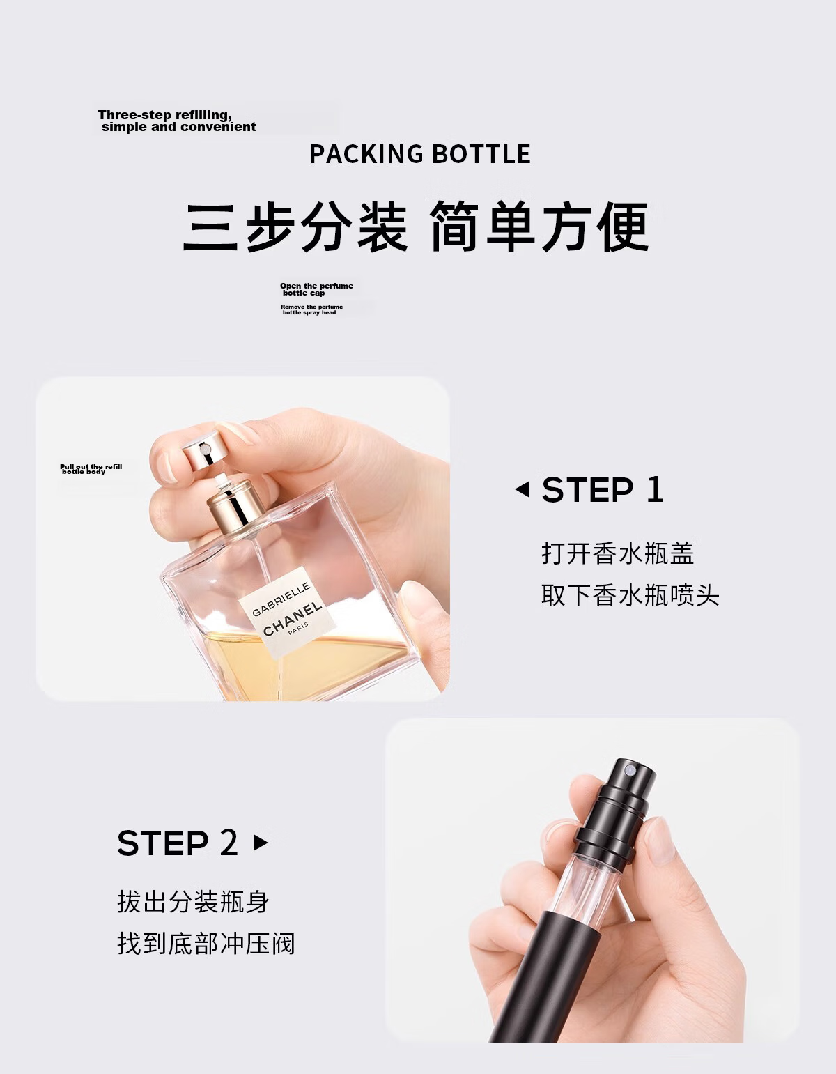CARLI BYBEL High-End Perfume Refillable Bottle with Mini Portable Travel Spray Empty Bottle at Bottom, 5ml 5