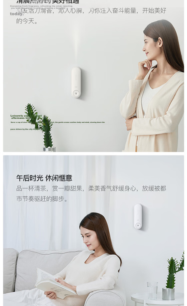 Deerma Air Freshener and Fragrance Machine Automatic Scent Sprayer Bathroom Aromatherapy Deodorizer Odor Eliminator Diffuser Home Office Freshener PX830 15