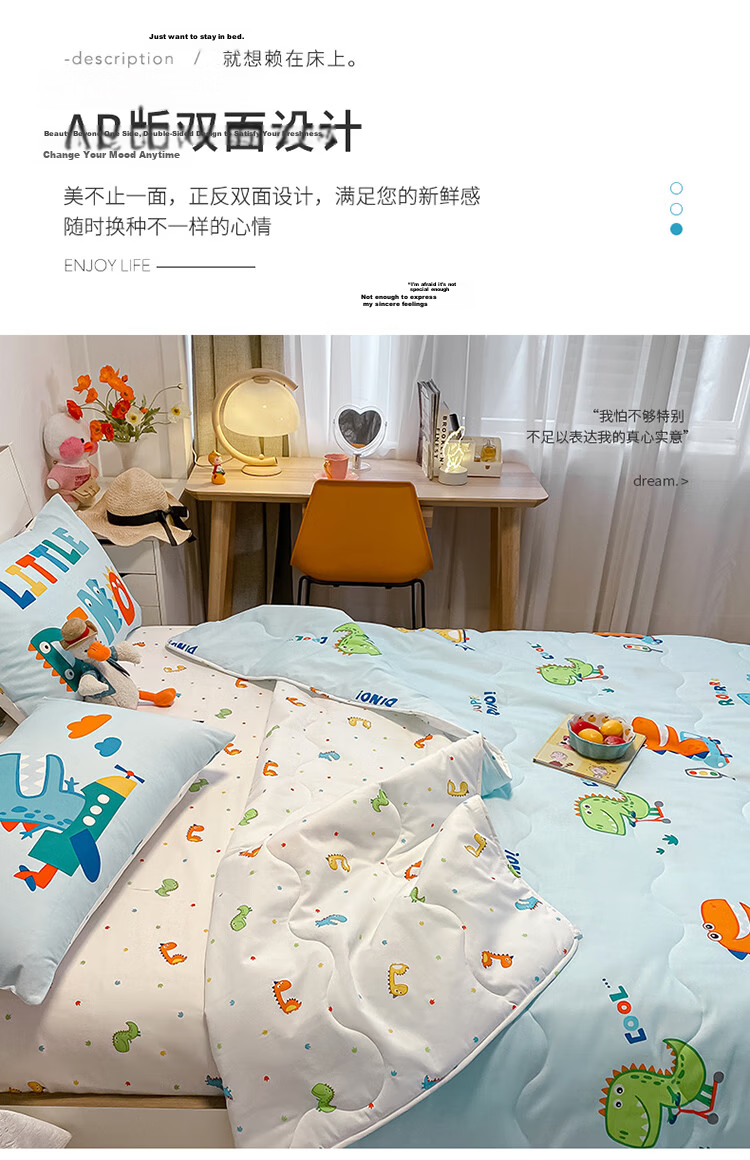 Dohia Pure Cotton Summer Quilt, 100% Cotton Air Conditioning Quilt, Summer Comforter, Thin Summer Quilt for 1.5-Meter Bed, 203*229cm 6