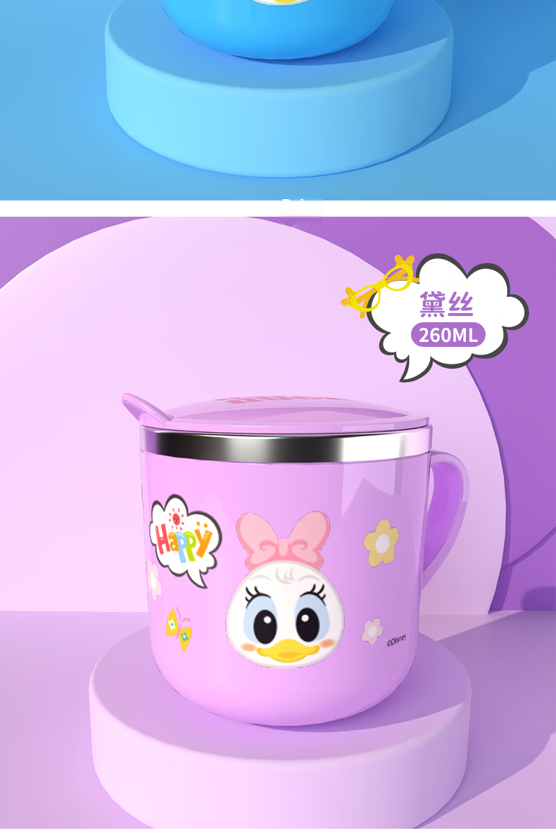 Disney Kids Milk Cup with Lid, 3-6 Years, Graduated Breakfast Cup, Durable Coffee Cup for Toddlers 12