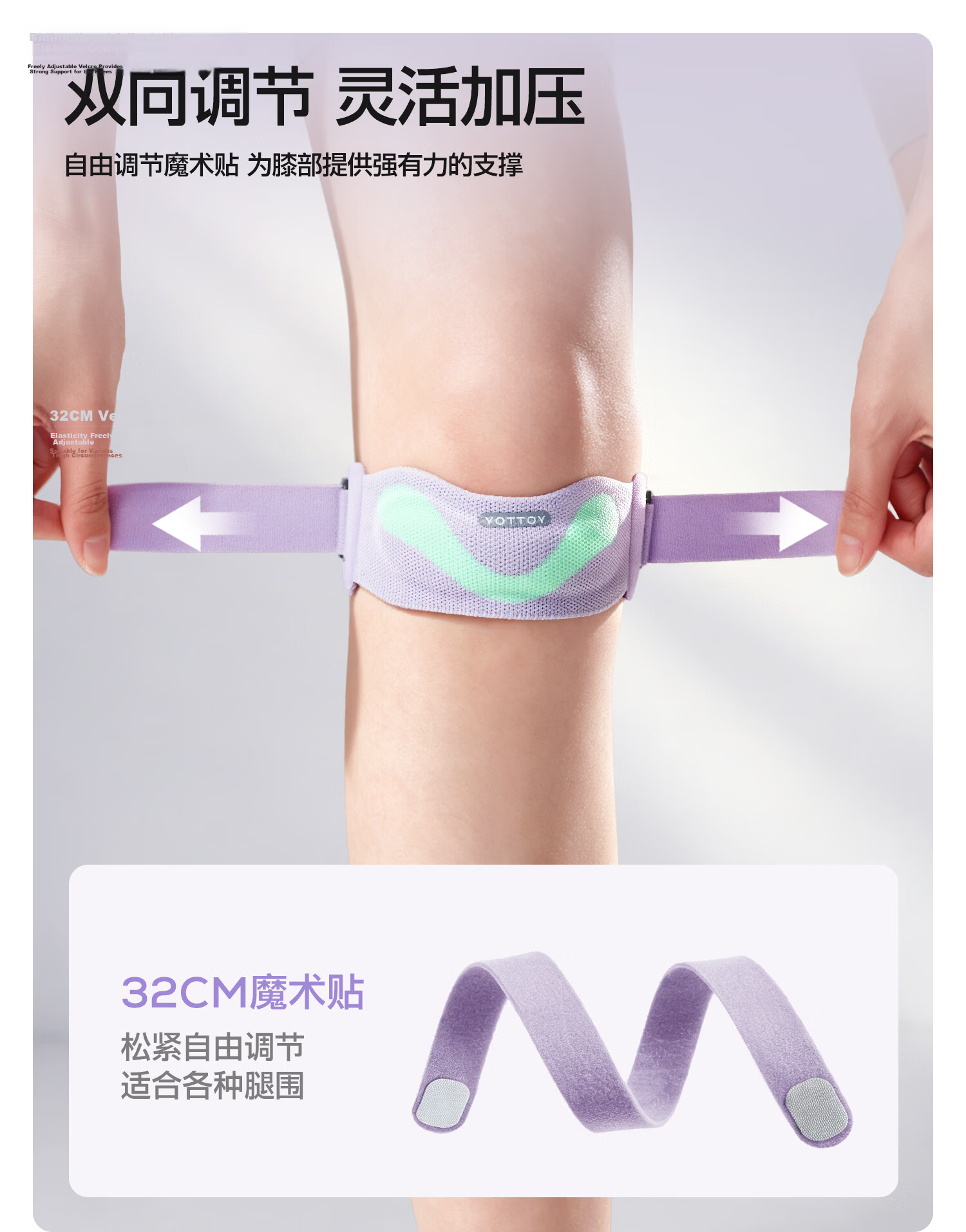 Yottoy Patellar Strap [Two-Pack], Sports Knee Brace for Men And Women, Running Jump Rope Hiking Meniscus Protection Band 12
