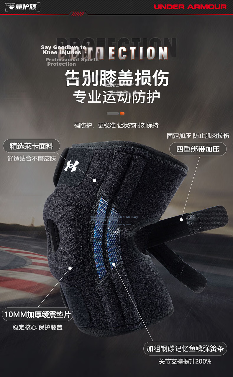 Under Armour Knee Brace, Summer Sports Joint Meniscus Support for Men And Women, Running Hiking Basketball Badminton Knee Pain Synovial Sleeve Protector 2