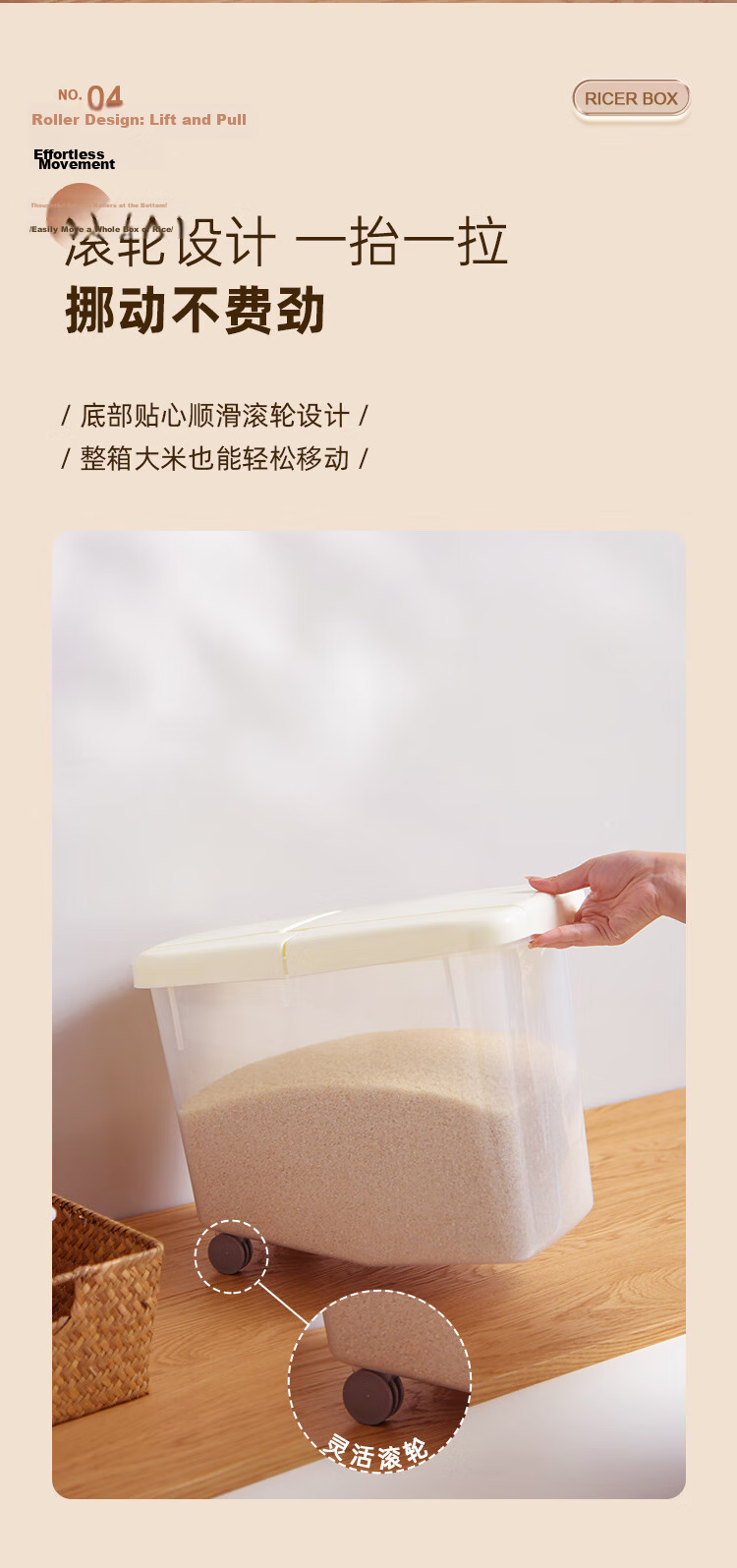 Xitianlong 30 Jin Rice Storage Container Moisture-Proof Insect-Proof Sealed Grain Bin with Wheels 5