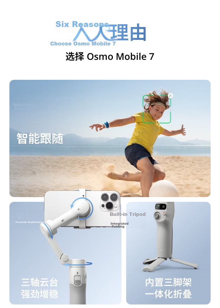 DJI Osmo Mobile 7 Lightweight Gimbal Smartphone Stabilizer OM7 Smart Tracking Selfie Stick Live Streaming Vlog Filming Tool 2