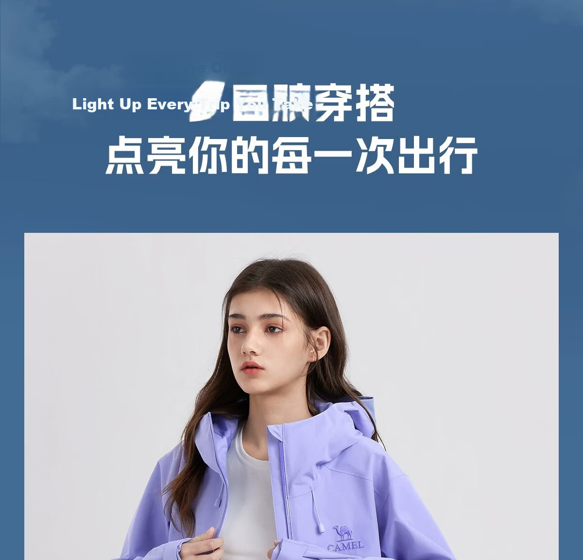 Camel [Zhangjiajie Qixing Mountain Outdoor Challenge Edition] Women's Color Shell Softshell Jacket Men's Waterproof Hard Shell Coat Women's 29