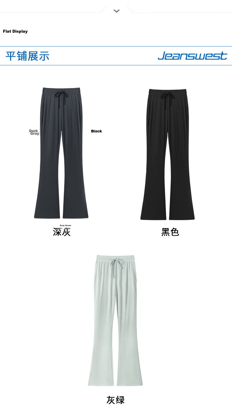 Jeanswest Women's Summer Ice Silk Sun Protection Flared High Waist Cooling Slim Casual Pants Black L 15
