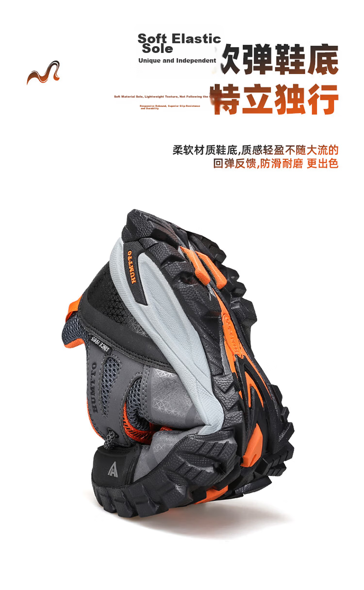 HUMTTO Summer Mesh Breathable Hiking Shoes, Large Pore Breathable Mesh, Men's Outdoor Low-Top Casual Trekking Shoes, Black, Size 40 5
