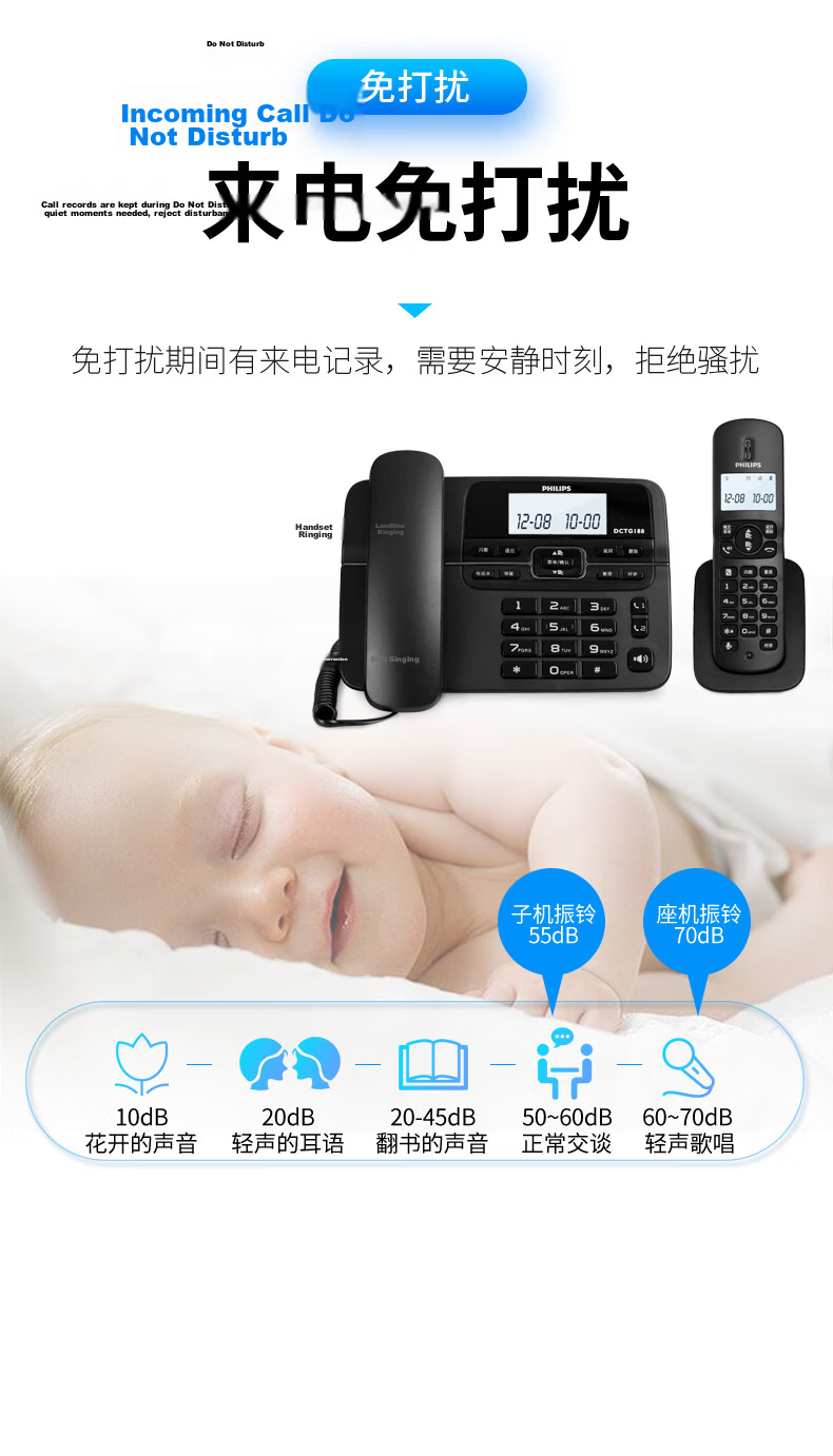 PHILIPS Digital Cordless Phone Wireless Landline Phone Office Home One-Touch Dialing Phonebook DCTG188 One-to-One Black 7