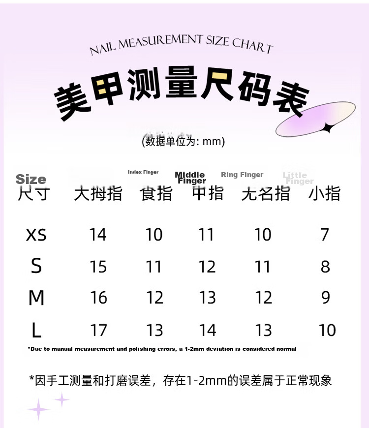 Miss Candy Pure Handmade Nail Stickers, Short Wearable Nails, One-Second Application, Reusable, Cream Peach SG020-M Size 5