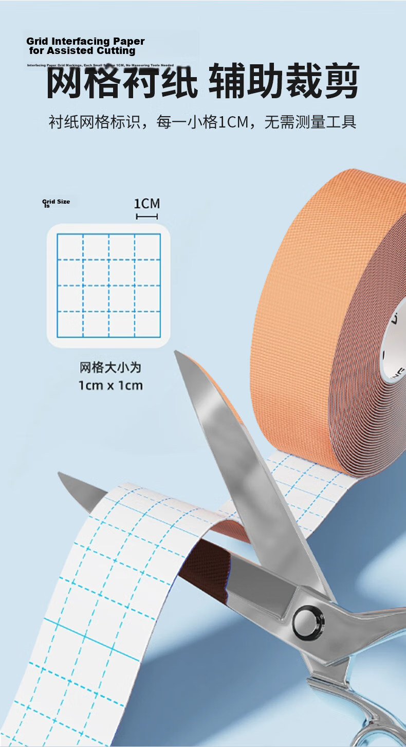 LI-NING Muscle Tape Sports Athletic Tape Elastic Bandage Ankle Wrap Self-Adhesive Football Muscle Patch Knee Support 5