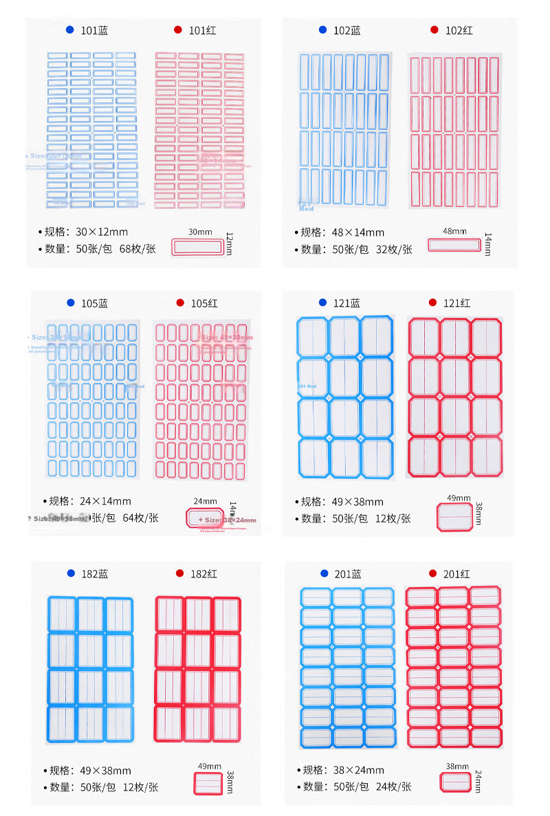 LISON 121 Red *50 Sheets, 49*38mm (12 Pieces/sheet), Self-Adhesive Paper Stickers, Label Stickers, Self-Adhesive Labels, Lip-Taking Paper, Lip-Curling Paper 7