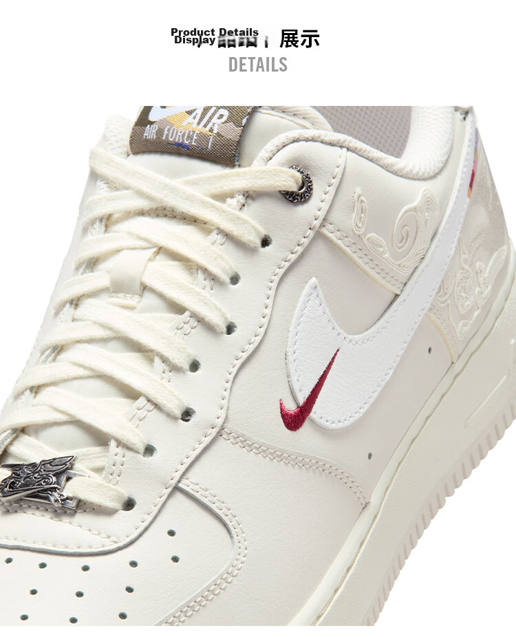 Nike Men's Air Force 1 AF1 Year of the Horse Limited Edition Sneakers IQ1119-011 White Size 39 2