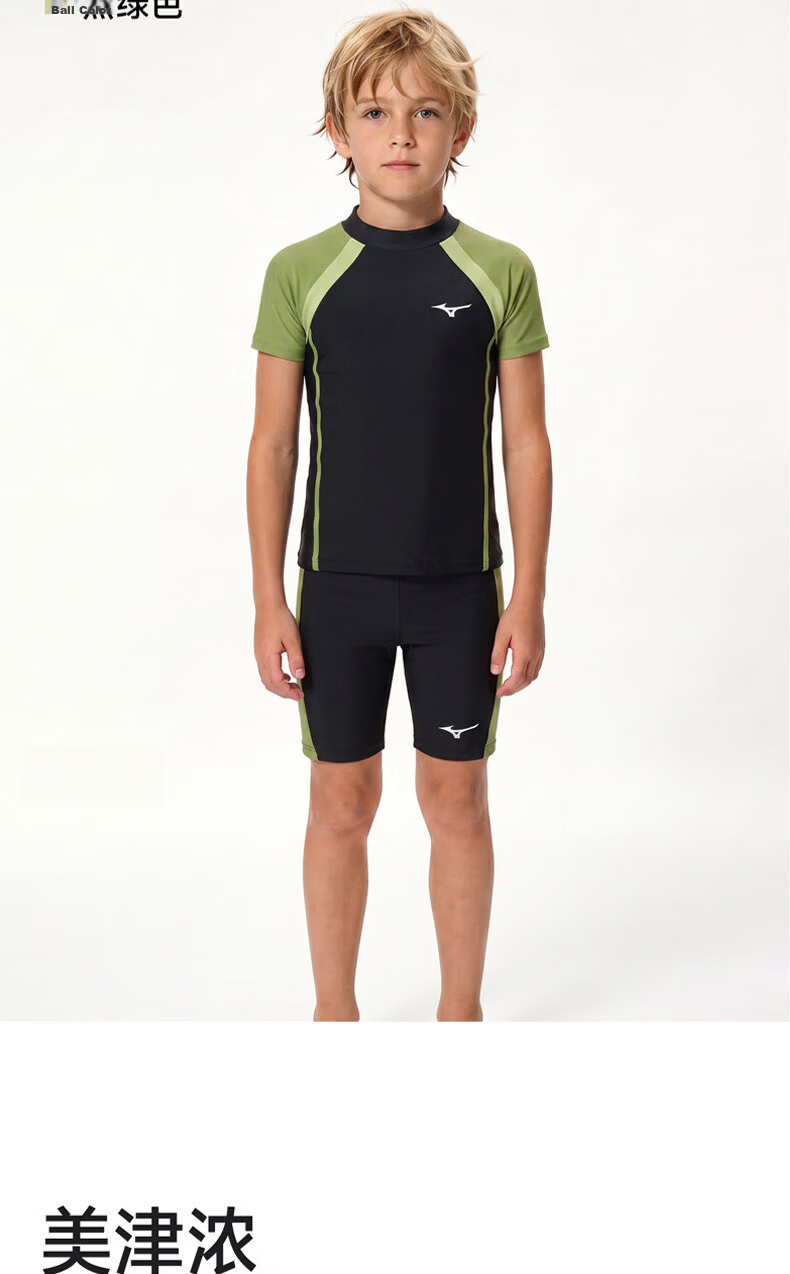 MIZUNO Children's Swimwear, Boys' Two-Piece Set with Knee-Length Shorts, Quick-Drying Sun Protection Surfing Hot Spring Swimsuit, C408 Black, Size 150 15