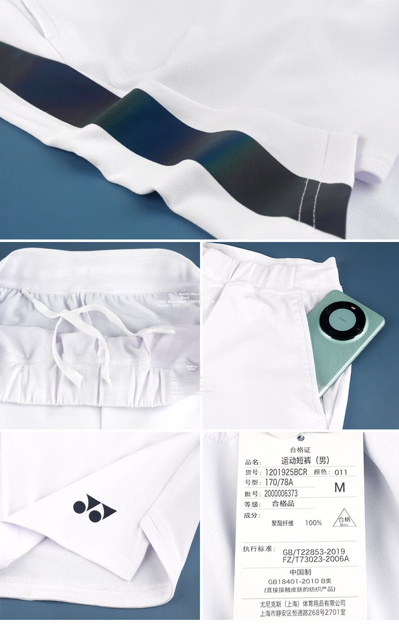 YONEX Yonex Badminton Apparel Set Quick-Dry Short Sleeve Shirt 1102725BCR Blueberry Color Men's Set 2XL 9