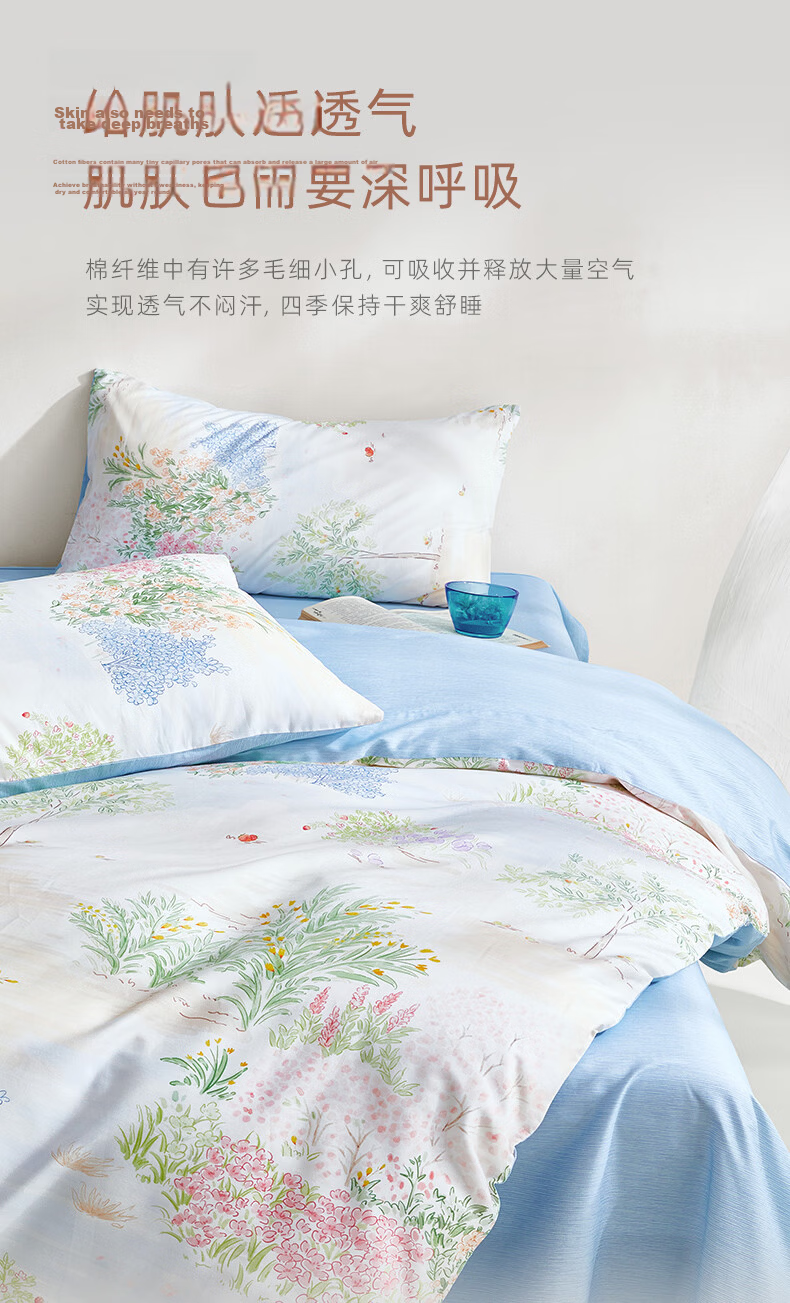 LUOLAI Home Textiles, 100% Pure Cotton Bedding Set, Three-Piece Set Including Duvet Cover And Bed Sheet, 150*215cm, Green, JINGDONG Customized Versio 5