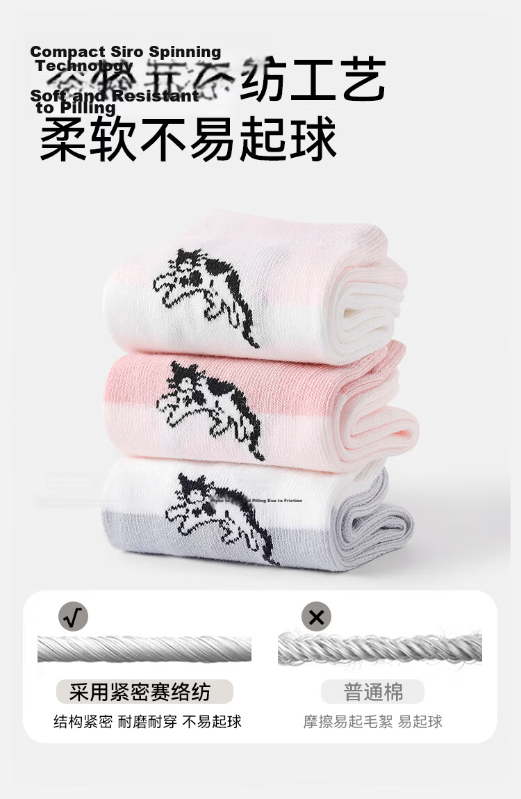 Ying's Kids Antibacterial Deodorant Mesh Socks 6-12 Years Summer Thin Mid-Calf Socks 3 Pairs Unisex 9