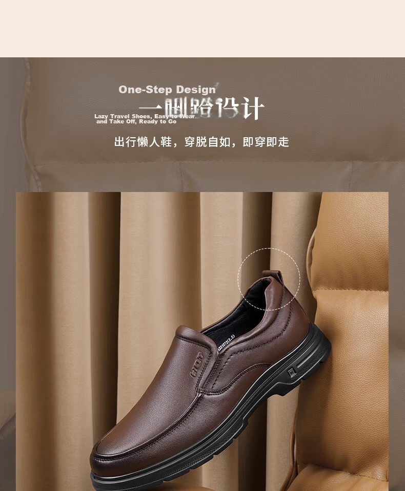 RED DRAGONFLY Genuine Leather Men's Slip-On Soft-Soled Business Casual Leather Shoes, Middle-Aged Dad Shoes, Men's Shoes WTA33107 Brown Size 40 7