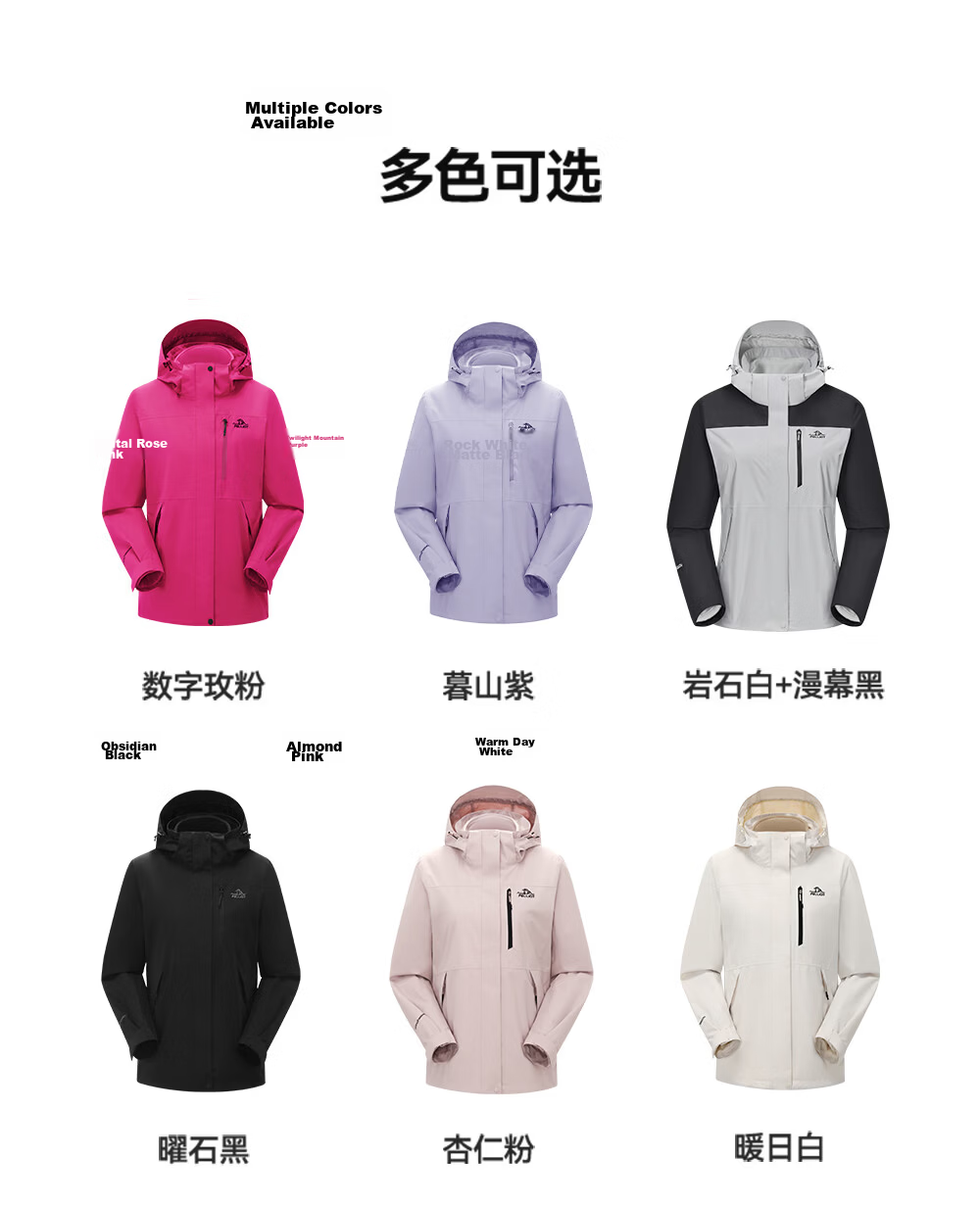 Pelliot Zhao Lusi Same Style Shan Ye Classic 2.0 Three-In Jacket, Autumn And Winter Women's Waterproof Coat, 12340106, White, Size L 20