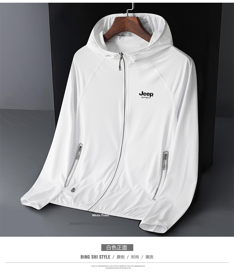 JEEP SPIRIT Men's Sun Protection Jacket, Summer Lightweight Coat, Fishing Skin Coat, Ice Silk Breathable Sun Protection Clothing, White, XL 12