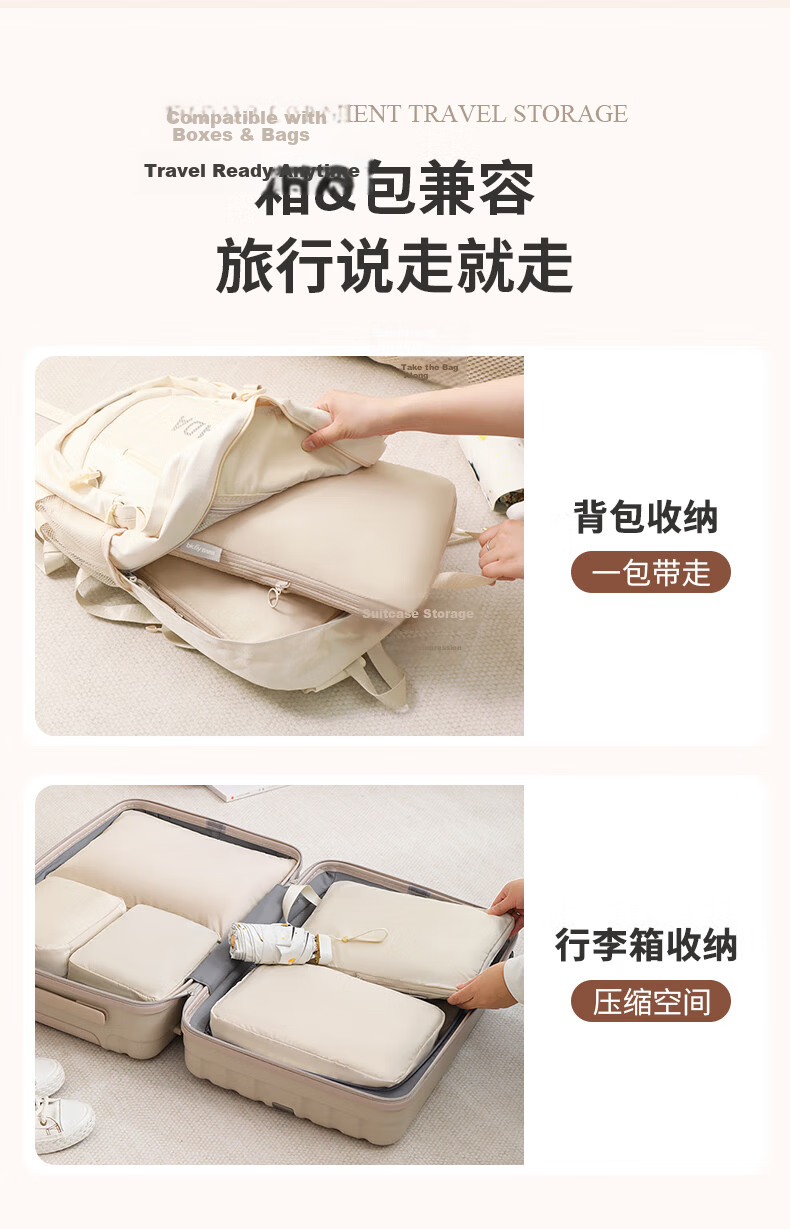 Baicaoyuan Compressed Travel Storage Bag for Down Jacket, Clothes, Underwear, Luggage Sorting, Business Trip Dirty Clothes, Essential Travel Item 8