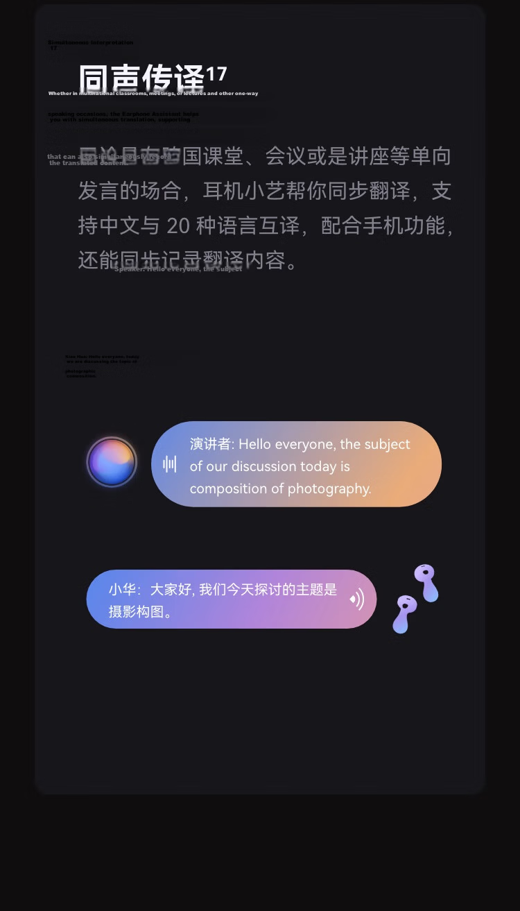 HUAWEI FreeBuds 6 Yuexiang Earphones, Bluetooth Semi-Open Headphones, Two-Way Silent Communication, Translation Function, Water Drop Earphones, Rose Gold 36