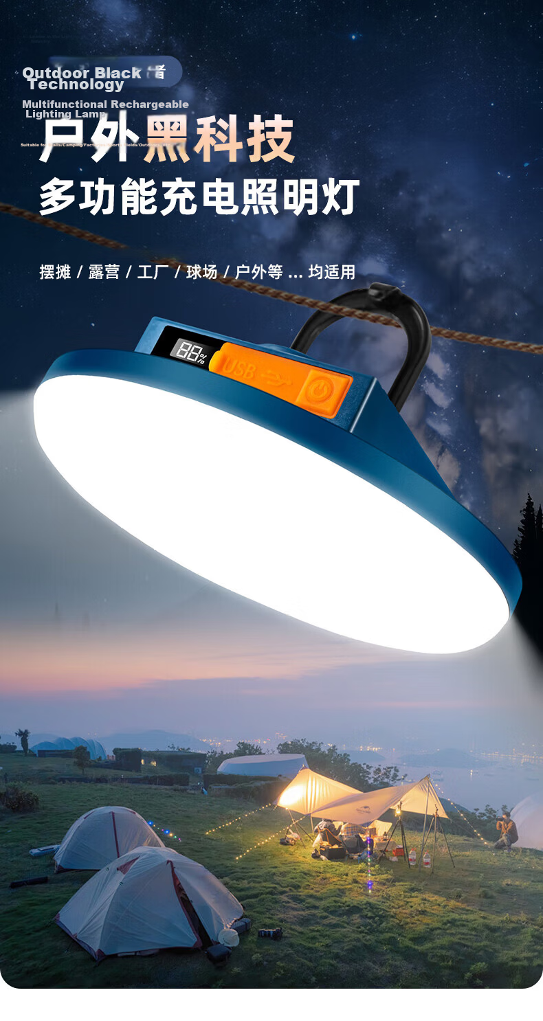 Datouren Outdoor Camping Light Rechargeable Super Bright Magnetic Work Lamp Night Market Stall Light 100-Hour Long Battery Life 3