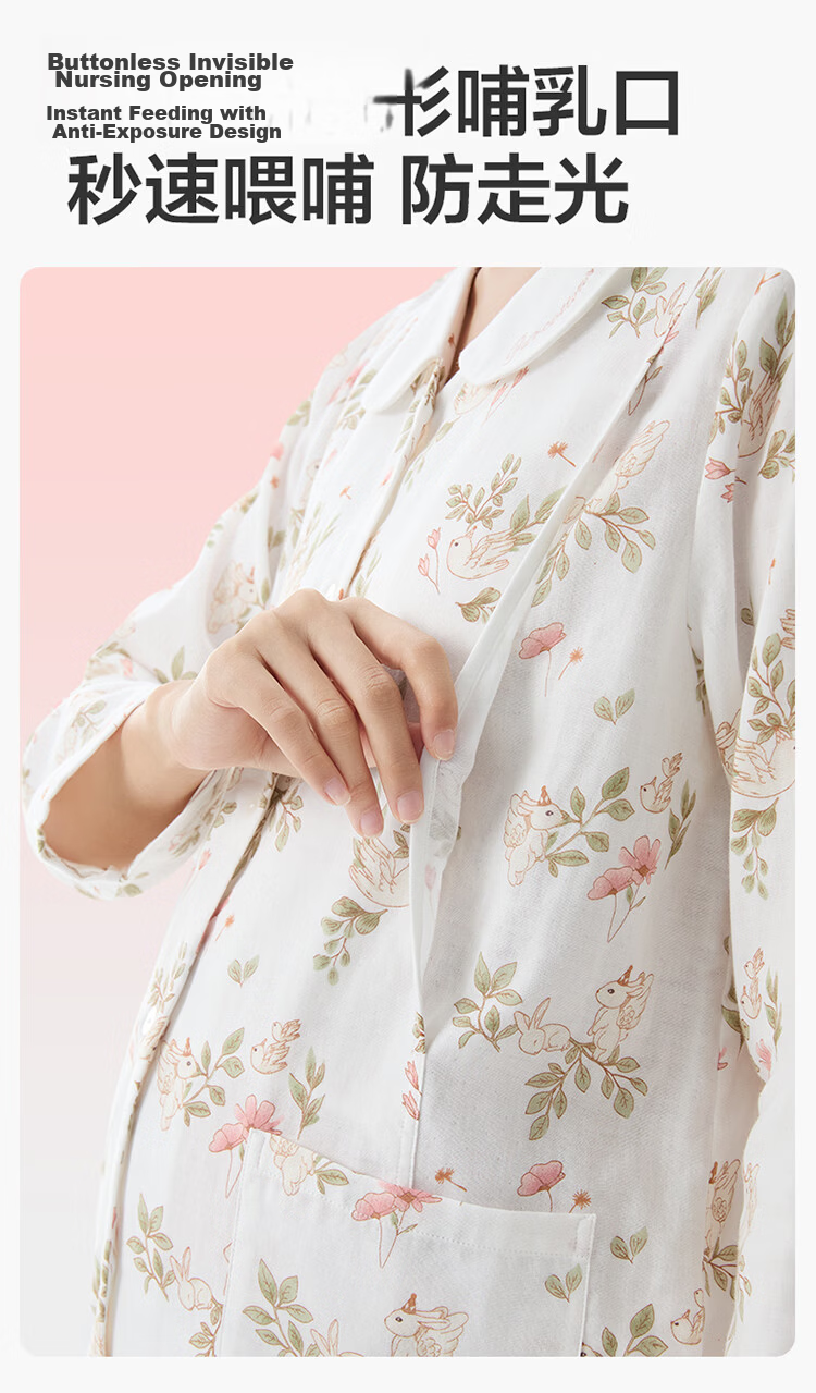 PurCotton Maternity Postpartum Nursing Pajama Set Pure Cotton Gauze Dream Garden 165 8