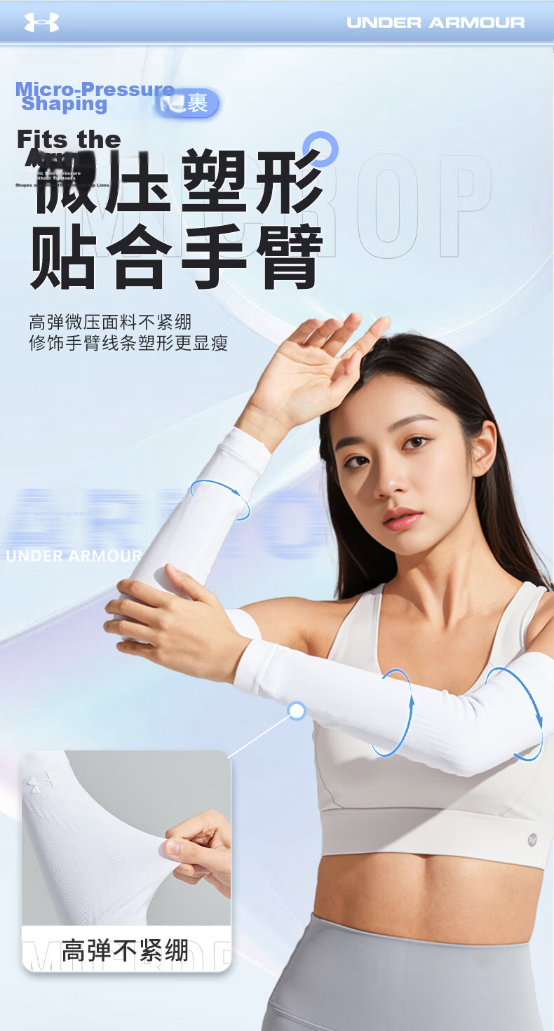 Under Armour Cycling Ice Sleeves Unisex UV Protection Ice Silk Summer Arm Sleeves Cooling Arm Guards for Driving and Fishing 14