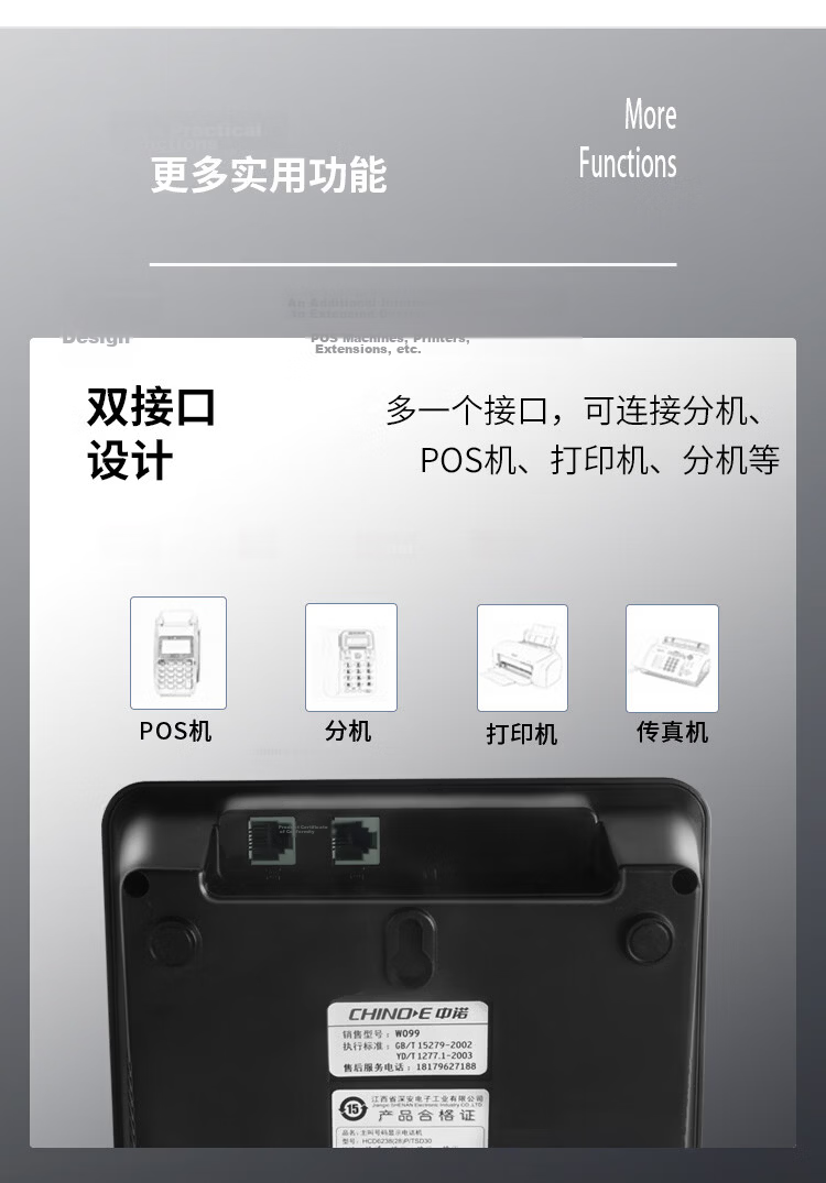 Zhongnuo Home Telephone Landline Phone Hands-Free Calling One-Key Dial Caller ID Neutral Business Office Family Hotel Elderly Reception W099 Black 9