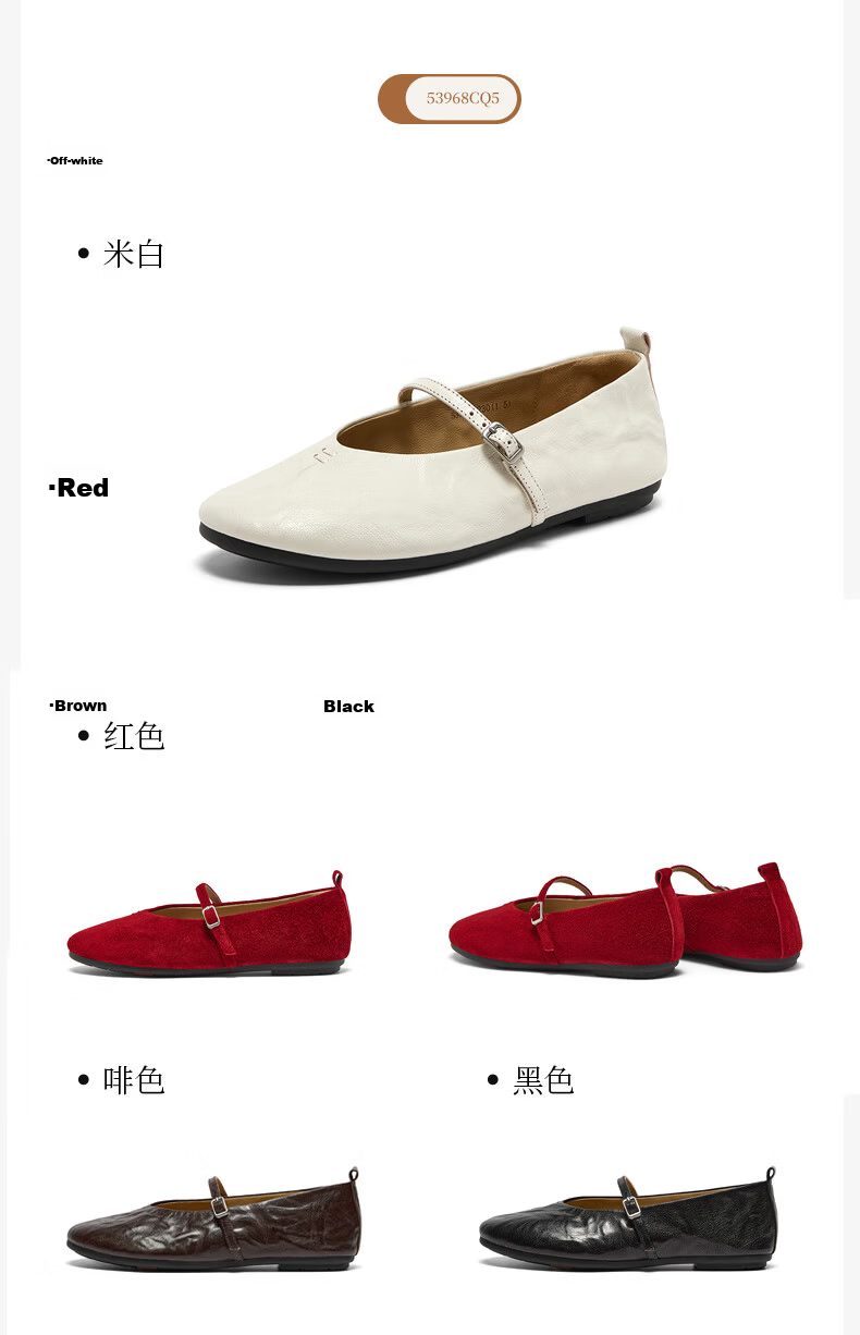 Bata Mary Jane Women's Spring Autumn Lambskin Commuter Soft Sole Retro Flats 16