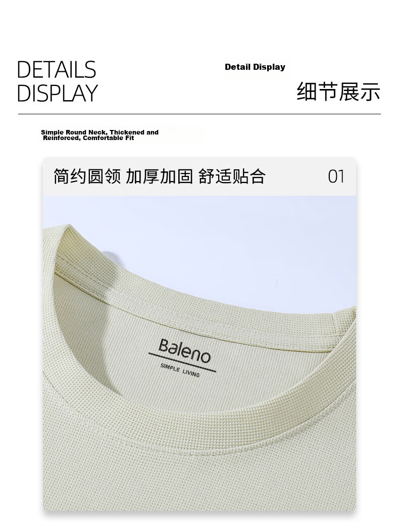 Baleno Men's Summer American Vintage Casual Trendy Versatile Crew Neck Heavyweight Waffle Anti-Wrinkle Base Short Sleeve T-Shirt 29