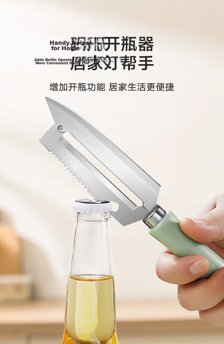 JD Original Qingyan Fruit Knife, Stainless Steel Multi-Functional Peeler for Home Use [Can Remove Fish Scales], Large Size 6