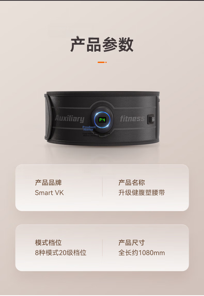 Smart VK Fat Burning Machine Abdominal Slimming Device Lazy Fitness Vibration Waist Belt for Home Use 15