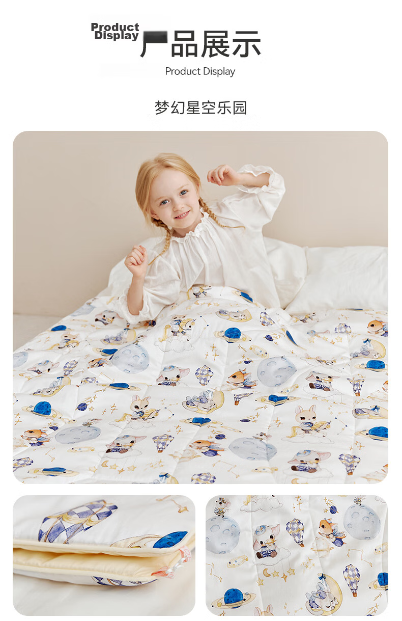 YEEHOO Baby and Child Class A 100% Cotton Silk Quilt Spring and Autumn Quilt Core Gift Box Little Prince Star Moon 150*200 19