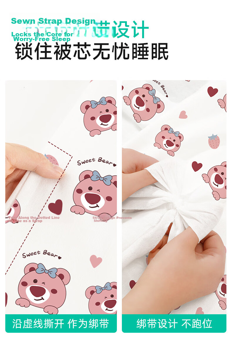 Dr. Chu Disposable 4-Piece Bedding Set Sheet Duvet Cover Pillowcase Travel Hotel Hygiene 7A Antibacterial Thickened 13