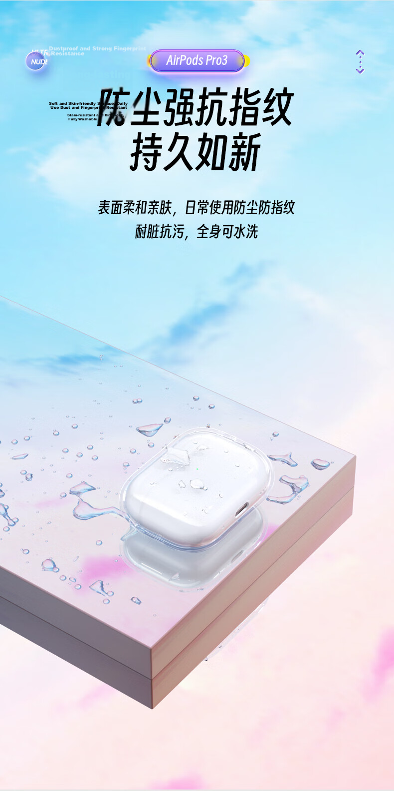 Pisen Compatible with AirPods Pro 3rd Generation Protective Case, AirPods Pro Third Generation Protective Case, Apple Wireless Bluetooth Earphone Protective Shell, Shockproof And Anti-Vibration Soft Case, Translucent Pink 7