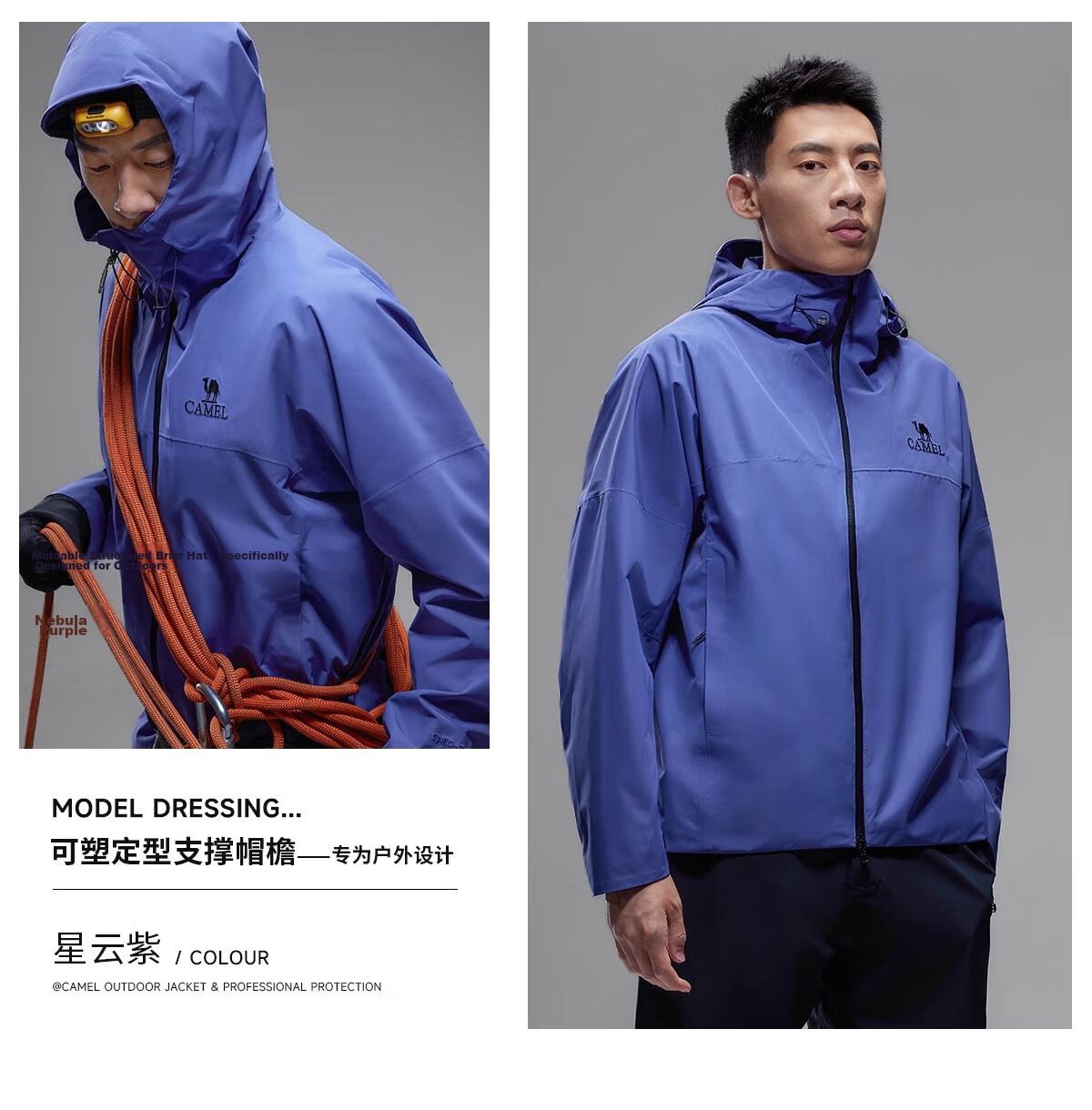 CAMEL [Yushen] Outdoor Hardshell Single-Layer Jacket with Strong Pressure Glue, Windproof And Waterproof Hiking Mountaineering Coat, 3XL 27