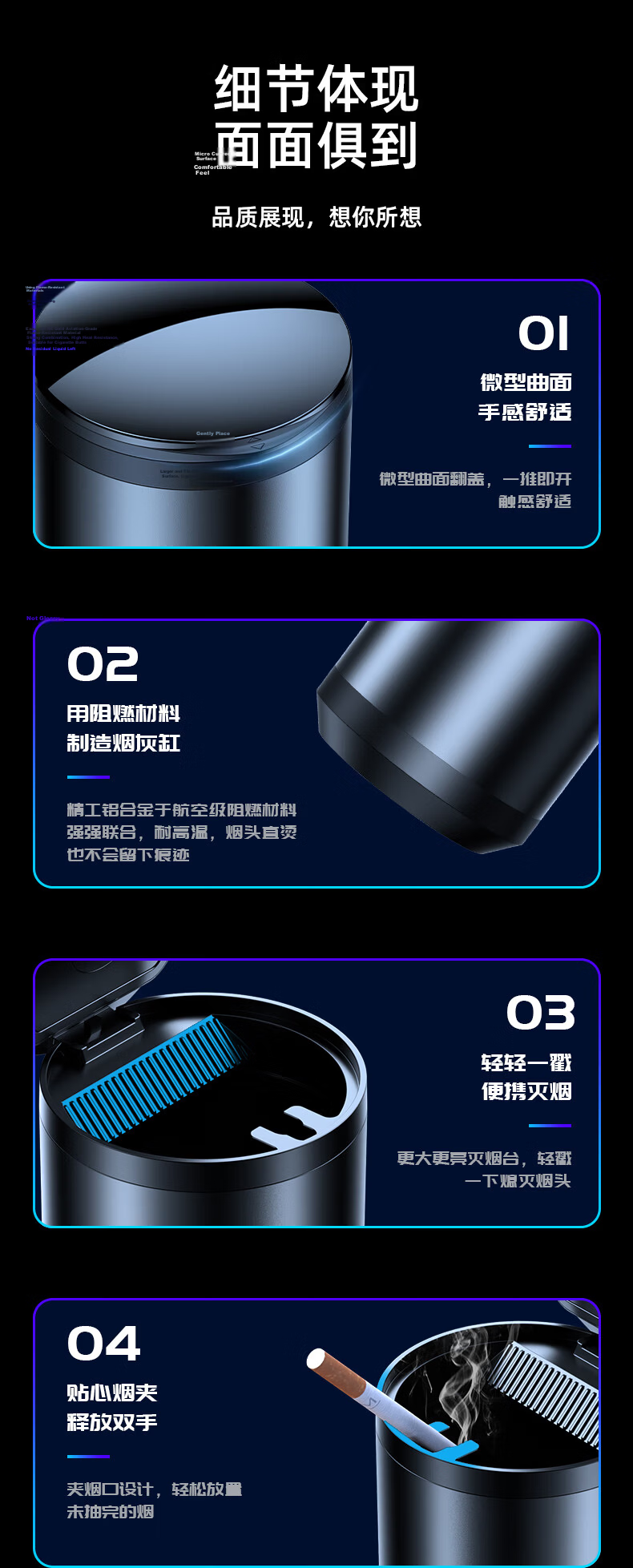BIMLL Car Ashtray with Anti-Spitting Lid, Automotive Accessory, In-Car Multi-Functional High-End Ashtray with Light, Universal Fit 10