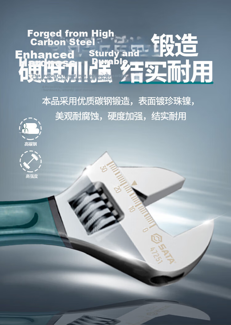 SATA Adjustable Wrench, Open-End Wrench, Combination Wrench, Small Wrench, Adjustable Spanner, 4-Inch, 47248 1