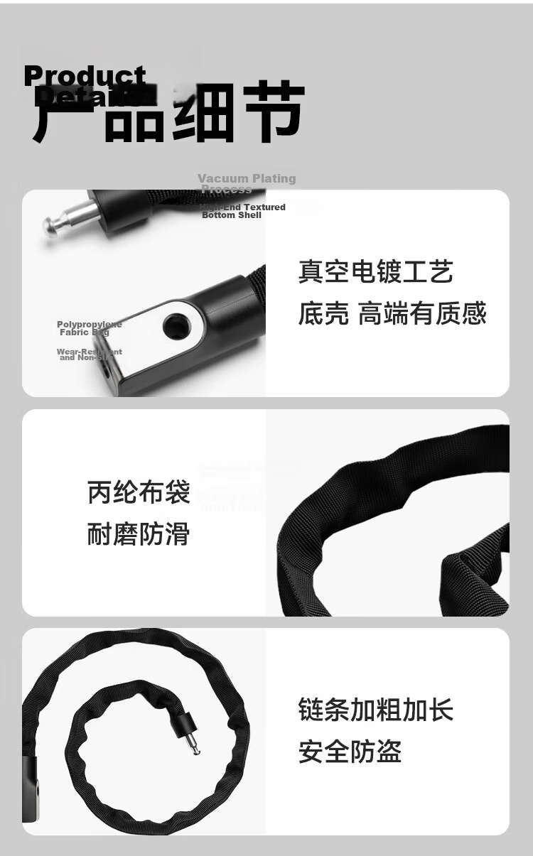 JD Jingzao Key Chain Lock Bicycle Lock Electric Vehicle Chain Anti-theft Lock 100cm with 2 Keys 10