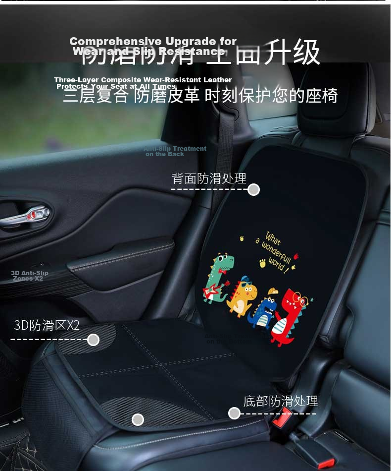 Digalun Car Child Safety Seat Anti-Wear Pad ISOFIX Universal Britax Thickened Non-Slip Protective Mat Creative Cute Cartoon Dinosaur 5